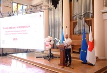 Звітно-виборна конференція Хмельницької обласної організації Товариства Червоного Хреста України