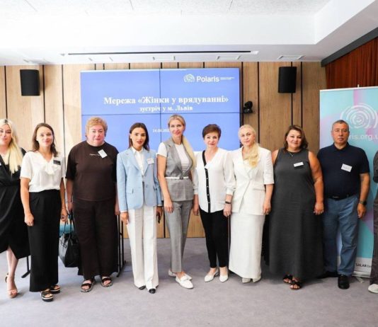 Жіноче лідерство як рушійна сила змін