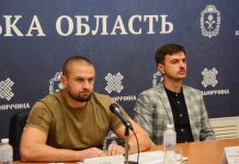 Відбулося засідання робочої групи з підготовки пропозицій до проєкту регіонального плану управління відходами