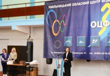 Віолета Лабазюк взяла участь в урочистостях з нагоди Дня фізичної культури та спорту України