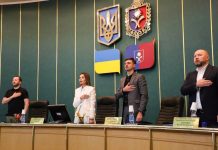 Відбулося пленарне засідання двадцять сьомої сесії обласної ради