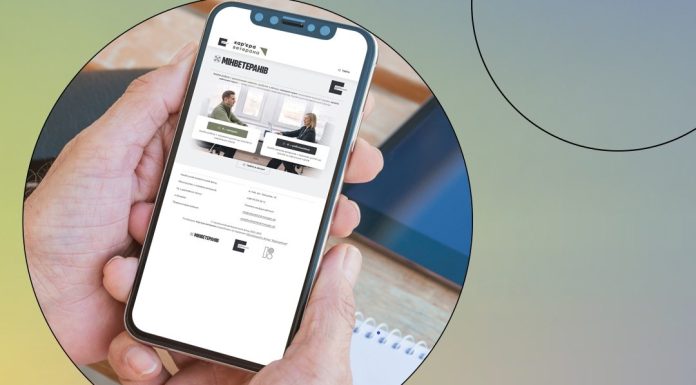 «Кар’єра ветерана»: цифрова платформа для пошуку роботи та нових можливостей для ветеранів та ветеранок