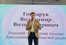 «Світогляд покоління Перемоги»: відбувся форум лідерів учнівського самоврядування