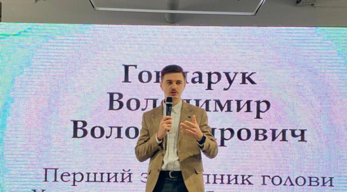«Світогляд покоління Перемоги»: відбувся форум лідерів учнівського самоврядування