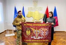 У підтримку наших захисників