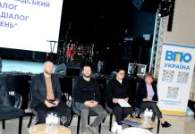 У Хмельницькому відбувся парламентсько-громадський Форум-діалог «ВПО і влада: діалог заради рішень»