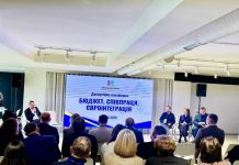 Обговорили проєкт Закону про Державний бюджет України на 2026 рік та  підвищення фінансової спроможності територіальних громад