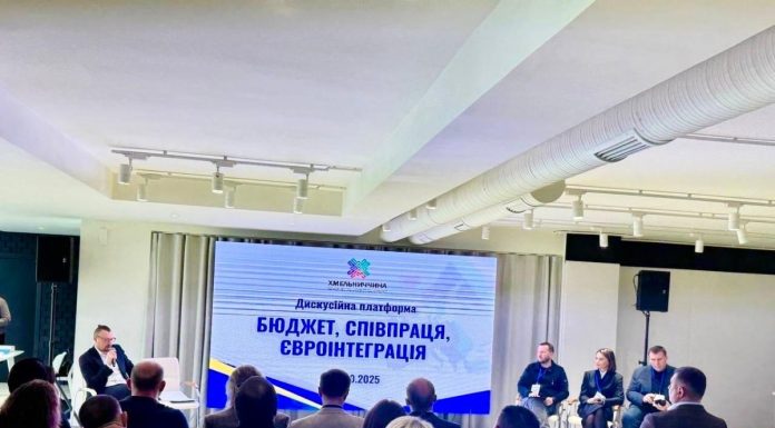 Обговорили проєкт Закону про Державний бюджет України на 2026 рік та  підвищення фінансової спроможності територіальних громад