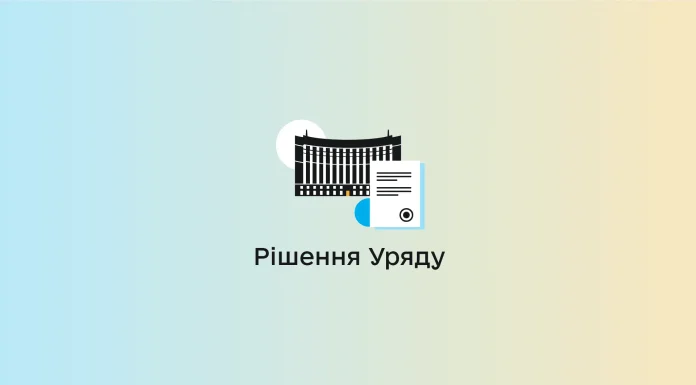 Найбільш вразливі категорії громадян отримають 6500 грн від держави у рамках урядової «зимової підтримки»