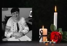 Щирі співчуття та світла пам’ять