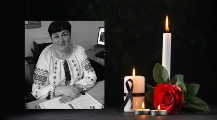 Щирі співчуття та світла пам’ять