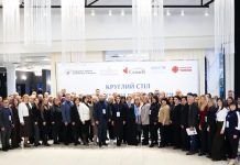 «Дитинство під прицілом війни». Обговорили актуальні питання захисту прав дітей органами місцевого самоврядування