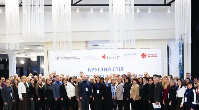 «Дитинство під прицілом війни». Обговорили актуальні питання захисту прав дітей органами місцевого самоврядування