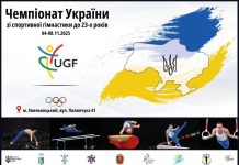 У Хмельницькому відбулося відкриття Чемпіонату України зі спортивної гімнастики