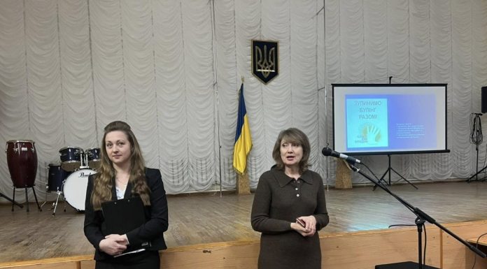 З метою обізнаності про булінг: психологічний лекторій для учнів Хмельницького ліцею
