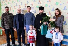 Молитва за щасливе і мирне майбутнє дітей