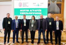 Про виклики сільгоспвиробників в умовах війни говорили на форумі аграріїв