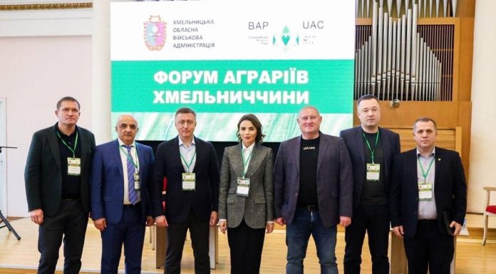Про виклики сільгоспвиробників в умовах війни говорили на форумі аграріїв