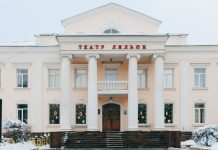 Гостина Святого Миколая у Хмельницькому академічному обласному театрі ляльок