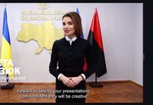 Віолета Лабазюк привітала учасників міжнародного семінару