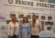 У місті Нетішин встановили оригінальний рекорд, присвячений українській вишивці