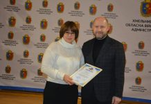 24 грудня – День працівників архівних установ