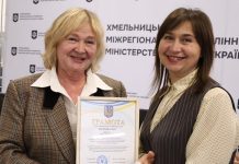 Працівників Державної виконавчої служби привітали з професійним днем