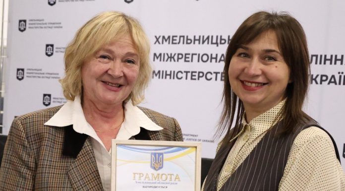 Працівників Державної виконавчої служби привітали з професійним днем