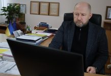 Обговорили роль регіонів у формуванні єдиної національної інвестиційної практики