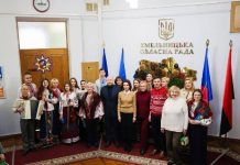 У Будинку рад звучали різдвяні віншування