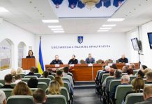 Працівників прокуратури привітали з професійним днем