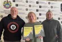 Волонтерський фронт. Хмельниччина: Хмельницька гуманітарно-педагогічна академія