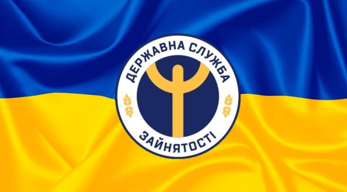 Торік майже 4,3 млн гривень компенсації отримали роботодавці за облаштування інклюзивних робочих місць на Хмельниччині