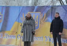 У День Соборності на річці Збруч зустрілися делегації Хмельницької та Тернопільської областей