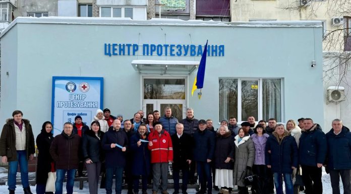 На Хмельниччині відкрито Центр протезування