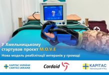Мобільна допомога для розширення можливостей ветеранів