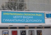Гуманітарна підтримка від партнерів з Німеччини