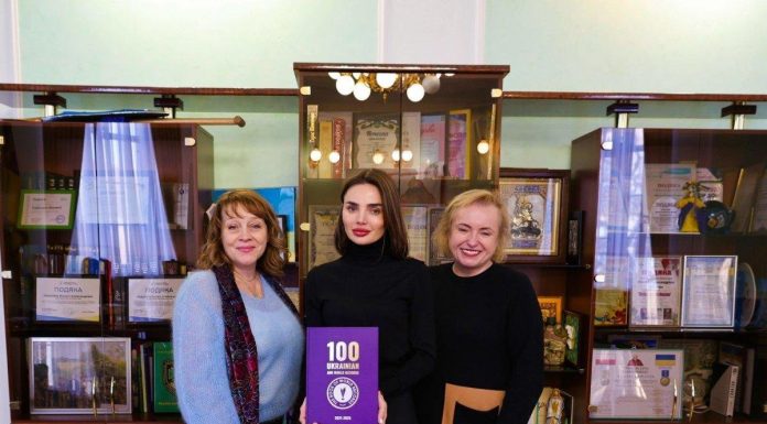 З метою налагодження міжнародної співпраці