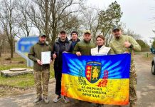 У підтримку українських захисників