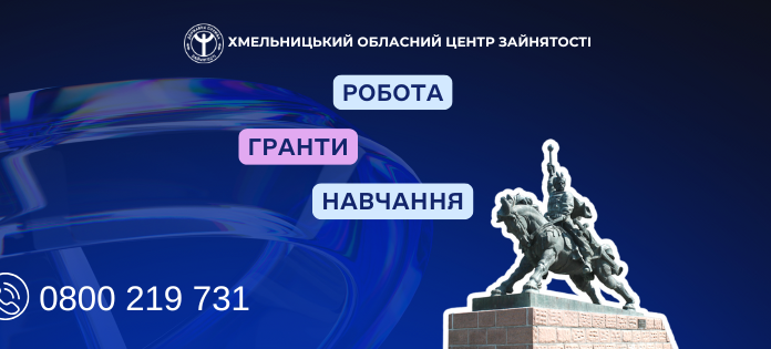 Гранти до 1 млн гривень та ваучери на навчання: служба зайнятості підтримує ветеранів та членів їхніх родин