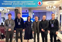 Кардіологи обласного серцево-судинного центру вдосконалюють фахові компетенції