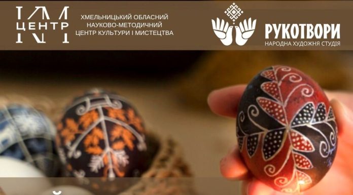 Майстер-клас з писанкарства до Великодня