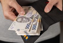 Вразливі категорії українців отримають одноразову державну доплату у квітні 2026 року