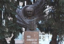 Відданий Україні. Вшанували В’ячеслава Чорновола