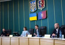 29 чергова сесія обласної ради: відбулося пленарне засідання