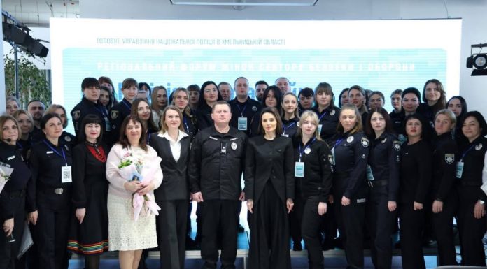 Обговорили роль жінки у секторі безпеки