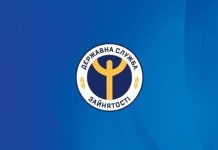 Жінки на ринку праці: від навчання до власного бізнесу за підтримки Служби зайнятості