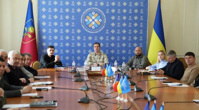 Відбувся Конгрес місцевих та регіональних влад при Президентові України