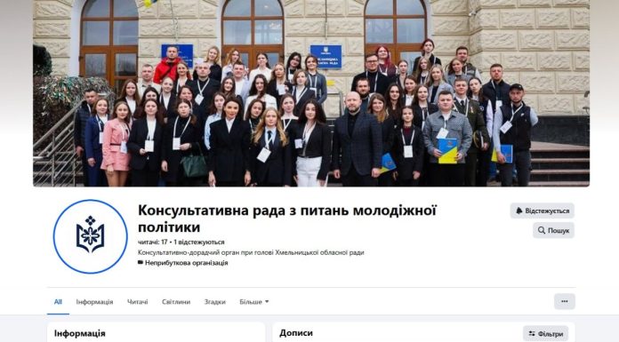 Діяльність Консультативної ради з питань молодіжної політики – у соціальних мережах