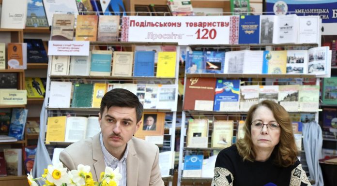 Хмельницькій “Просвіті” – 120!